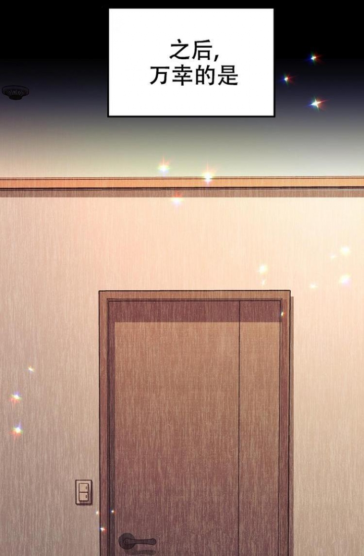 《呼吸同一片空气》漫画最新章节第1话免费下拉式在线观看章节第【10】张图片