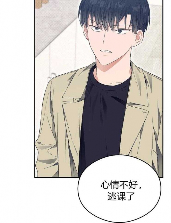 《呼吸同一片空气》漫画最新章节第55话免费下拉式在线观看章节第【36】张图片