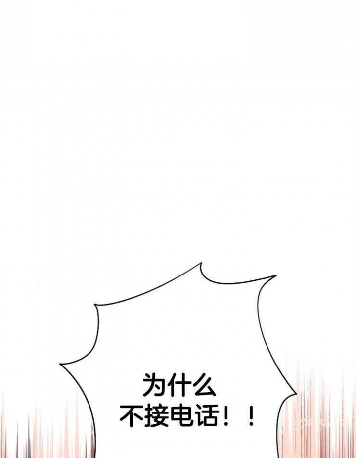 《呼吸同一片空气》漫画最新章节第56话免费下拉式在线观看章节第【31】张图片