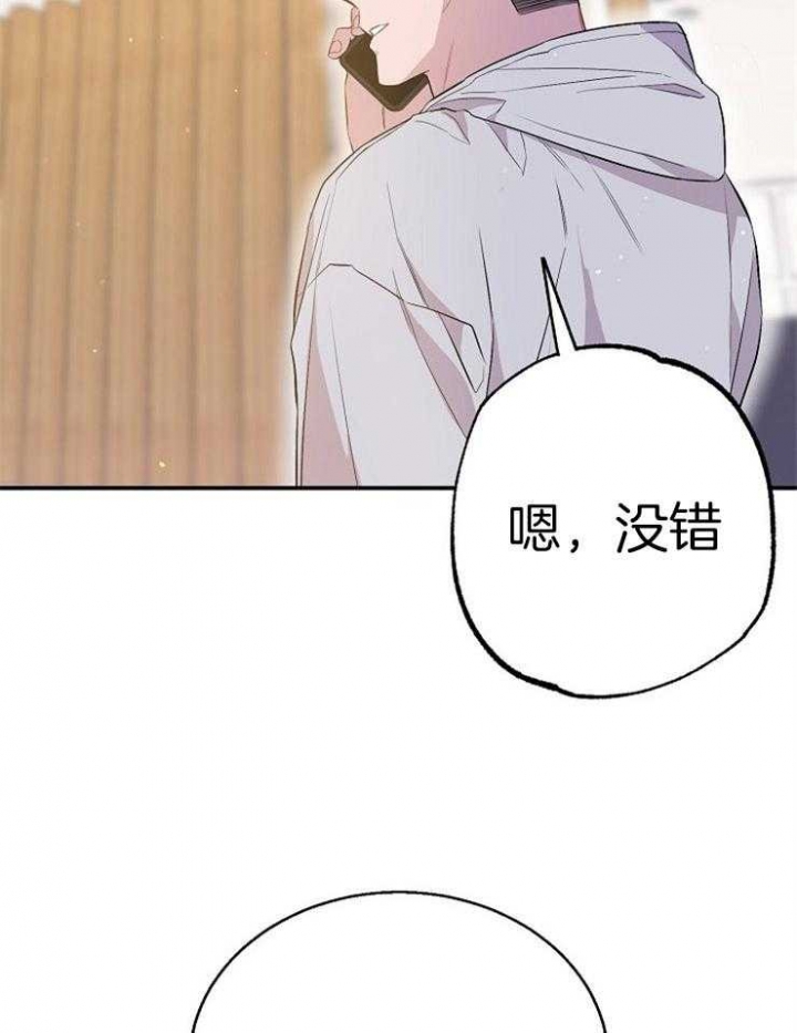 《呼吸同一片空气》漫画最新章节第79话免费下拉式在线观看章节第【12】张图片