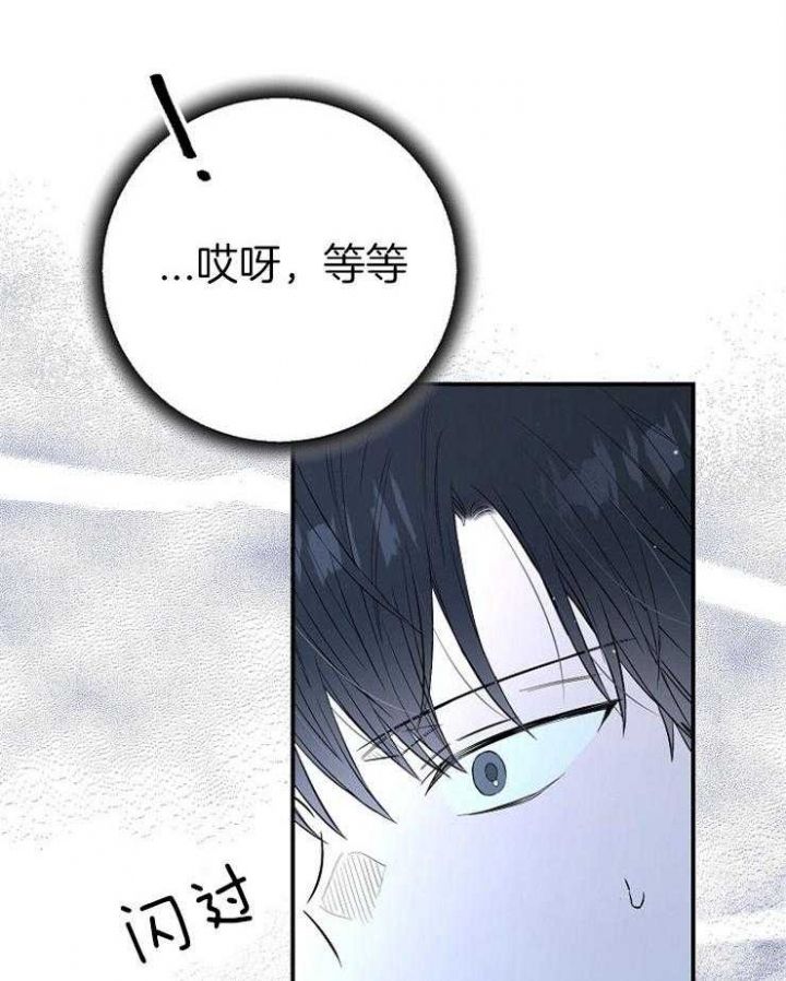 《呼吸同一片空气》漫画最新章节第74话免费下拉式在线观看章节第【11】张图片
