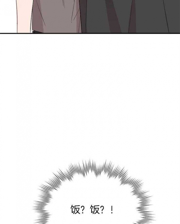 《呼吸同一片空气》漫画最新章节第74话免费下拉式在线观看章节第【3】张图片