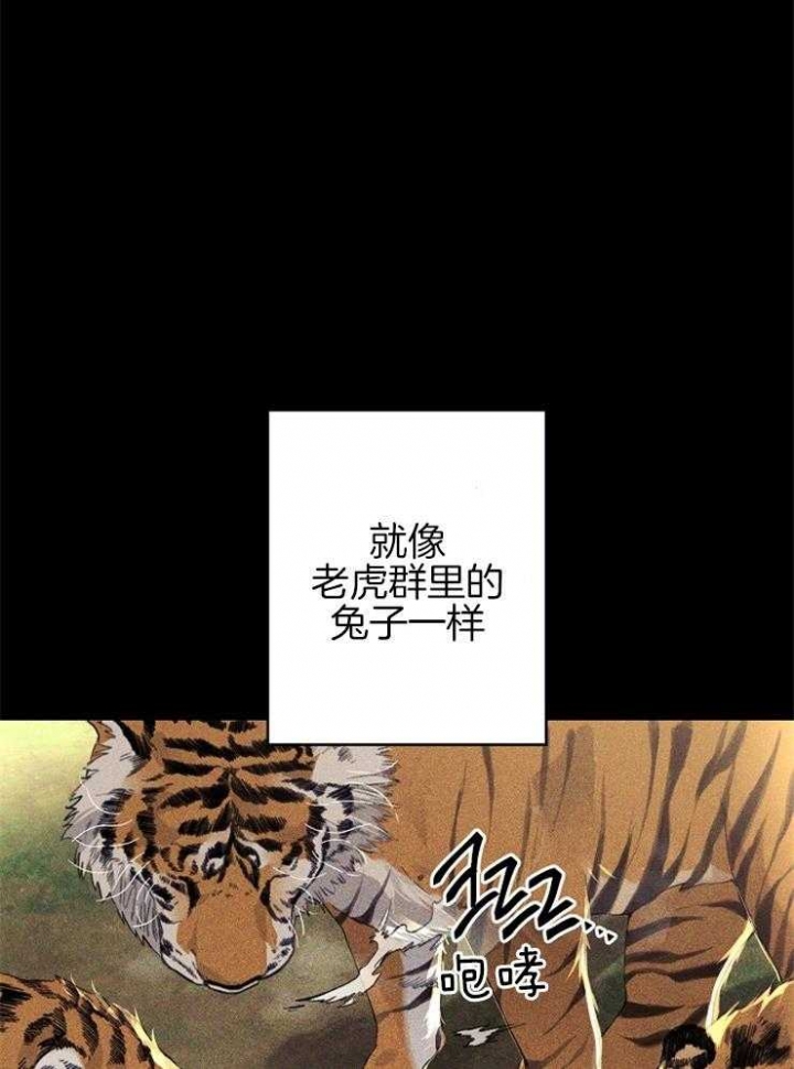 《呼吸同一片空气》漫画最新章节第39话免费下拉式在线观看章节第【4】张图片