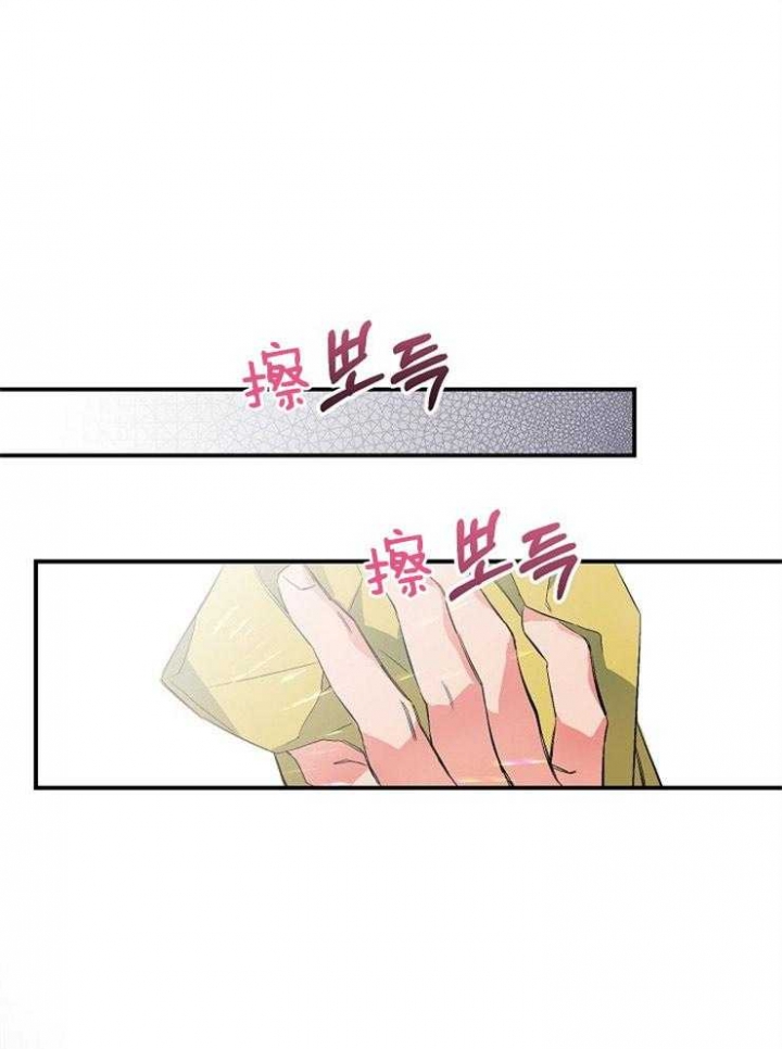 《呼吸同一片空气》漫画最新章节第30话免费下拉式在线观看章节第【21】张图片