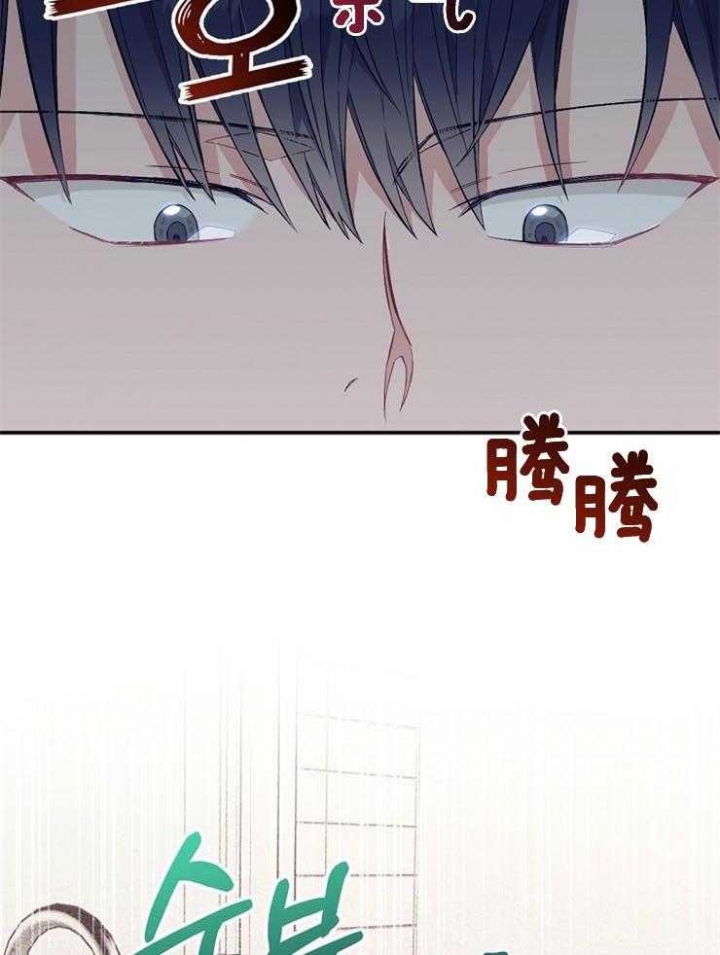 《呼吸同一片空气》漫画最新章节第65话免费下拉式在线观看章节第【35】张图片
