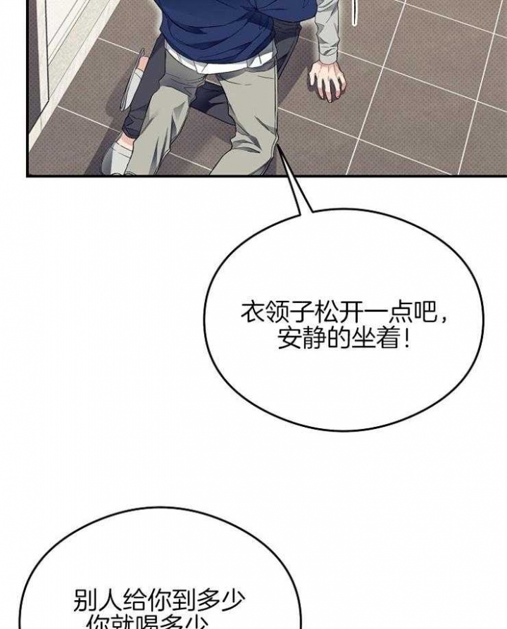 《呼吸同一片空气》漫画最新章节第42话免费下拉式在线观看章节第【23】张图片