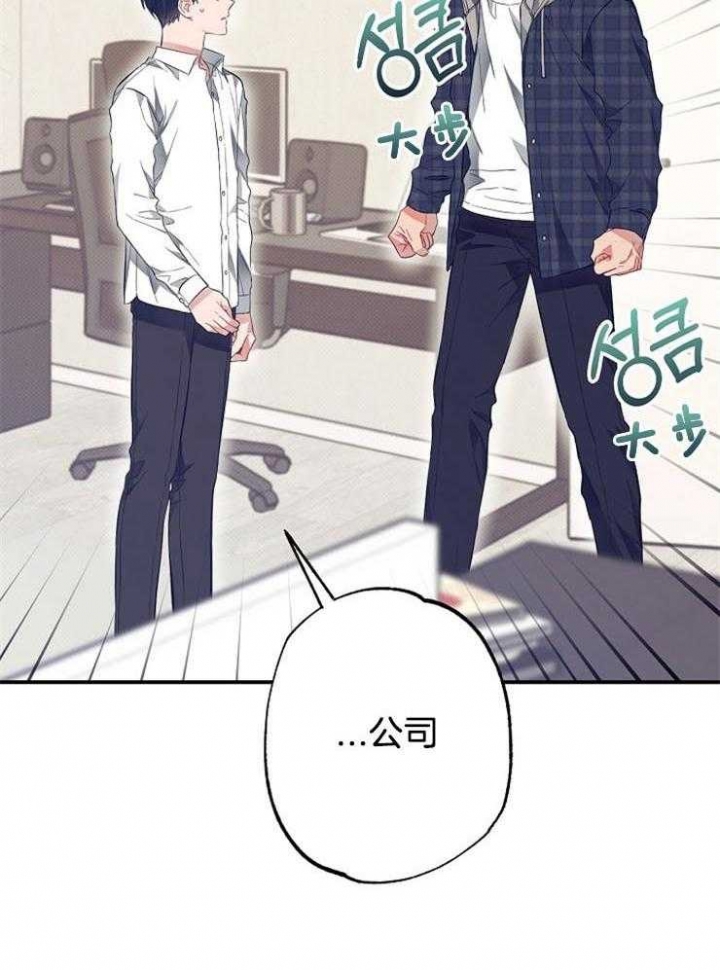 《呼吸同一片空气》漫画最新章节第66话免费下拉式在线观看章节第【34】张图片
