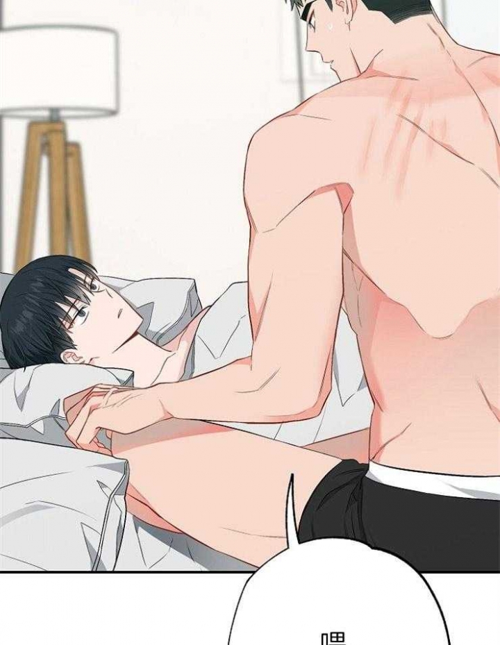 《呼吸同一片空气》漫画最新章节第78话免费下拉式在线观看章节第【38】张图片