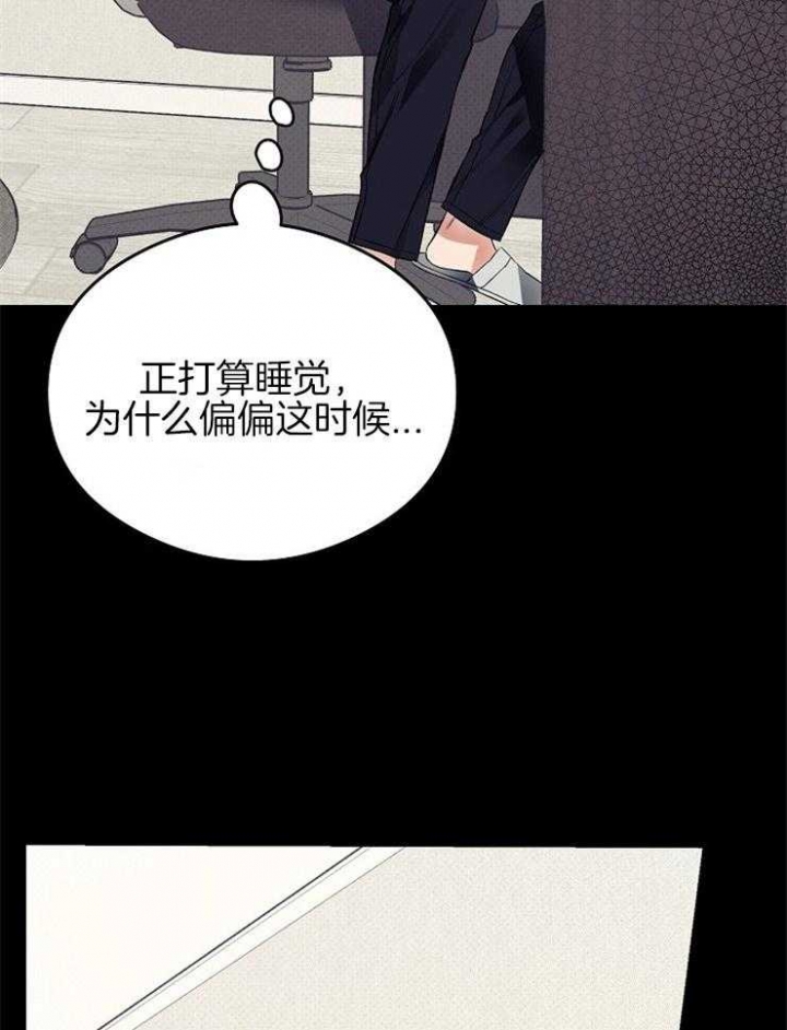 《呼吸同一片空气》漫画最新章节第35话免费下拉式在线观看章节第【2】张图片