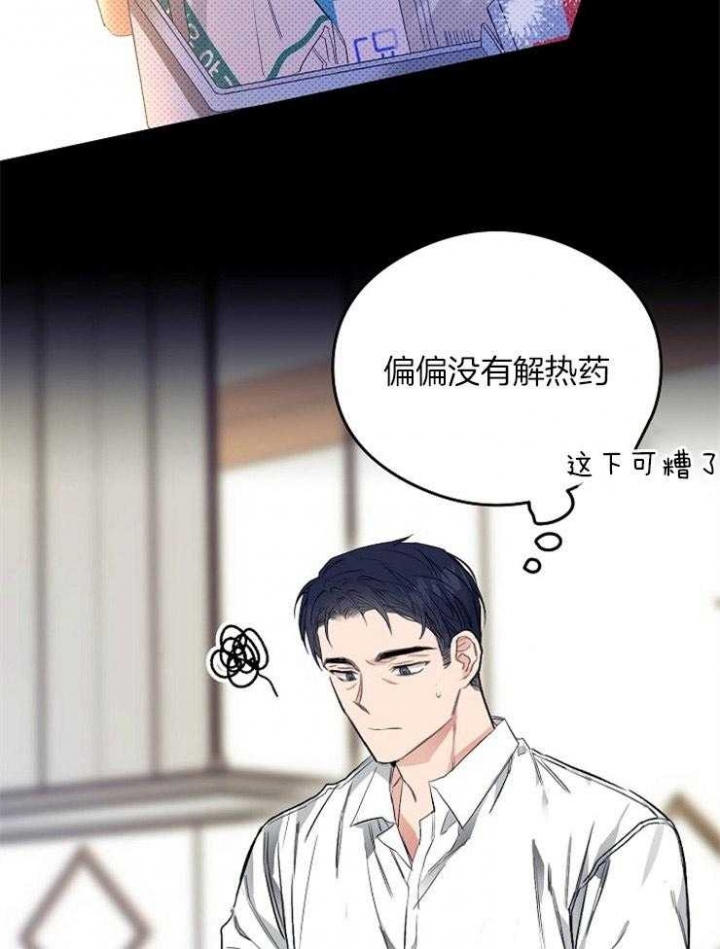 《呼吸同一片空气》漫画最新章节第17话免费下拉式在线观看章节第【18】张图片