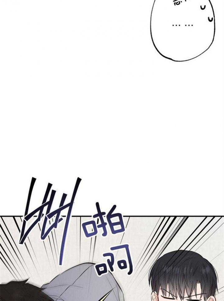 《呼吸同一片空气》漫画最新章节第83话免费下拉式在线观看章节第【53】张图片