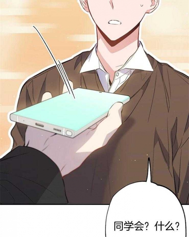 《呼吸同一片空气》漫画最新章节第89话免费下拉式在线观看章节第【10】张图片