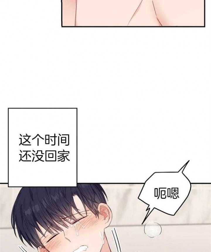 《呼吸同一片空气》漫画最新章节第52话免费下拉式在线观看章节第【12】张图片