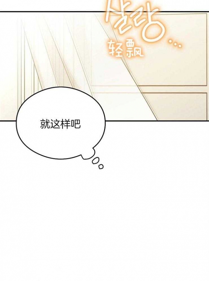 《呼吸同一片空气》漫画最新章节第47话免费下拉式在线观看章节第【15】张图片
