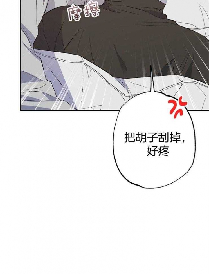 《呼吸同一片空气》漫画最新章节第86话免费下拉式在线观看章节第【8】张图片