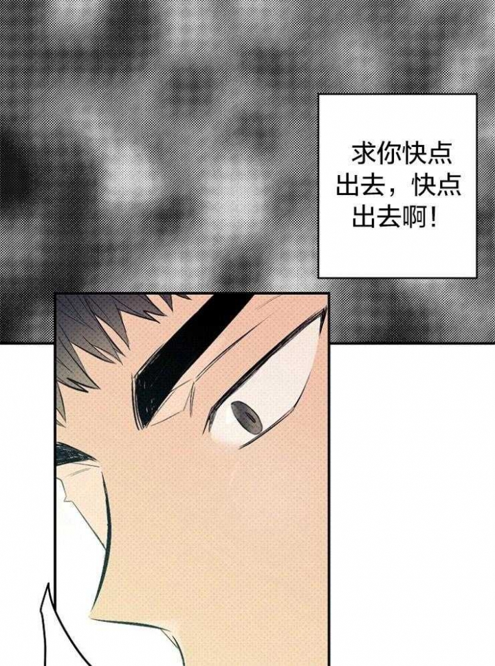 《呼吸同一片空气》漫画最新章节第53话免费下拉式在线观看章节第【28】张图片