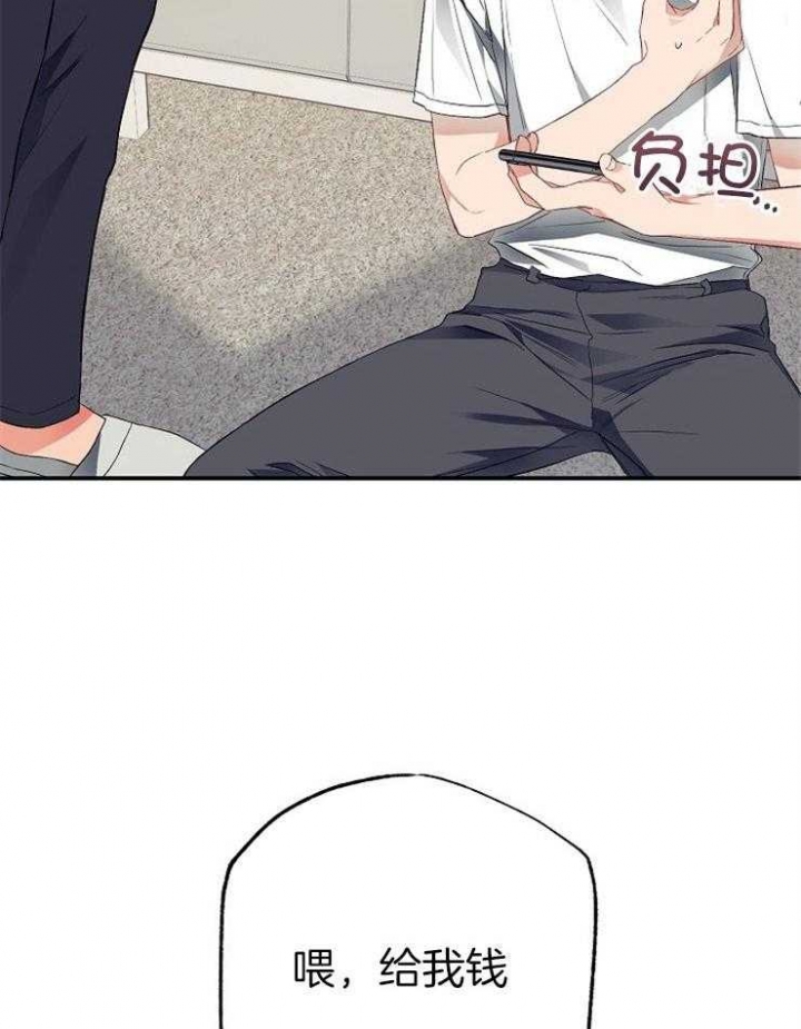 《呼吸同一片空气》漫画最新章节第59话免费下拉式在线观看章节第【25】张图片