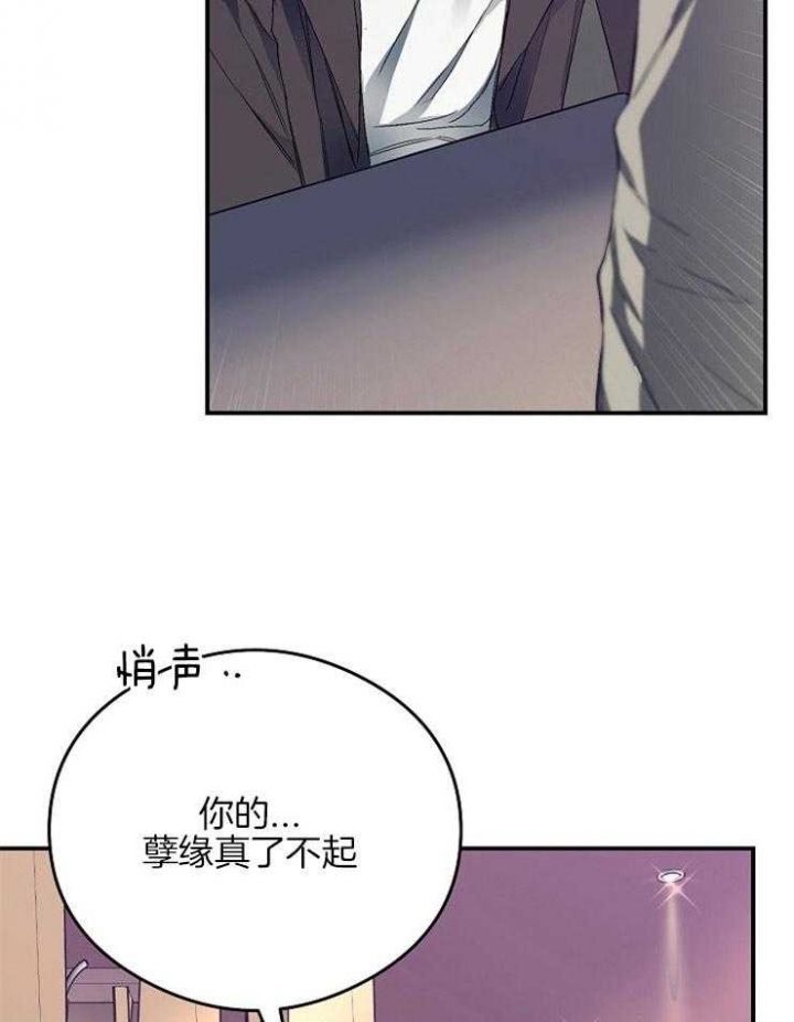 《呼吸同一片空气》漫画最新章节第24话免费下拉式在线观看章节第【18】张图片