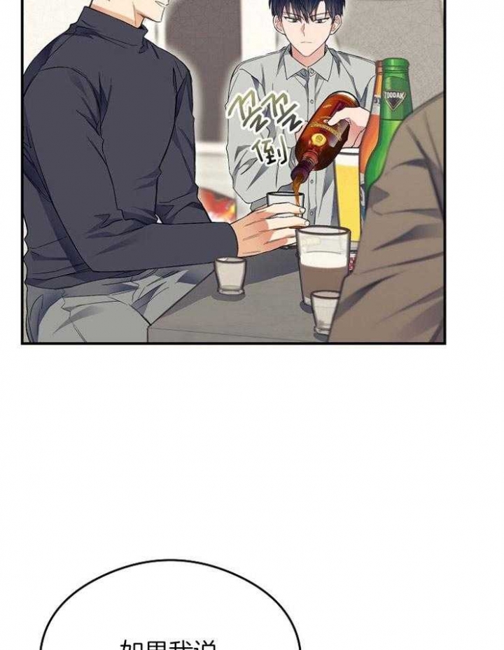 《呼吸同一片空气》漫画最新章节第41话免费下拉式在线观看章节第【19】张图片