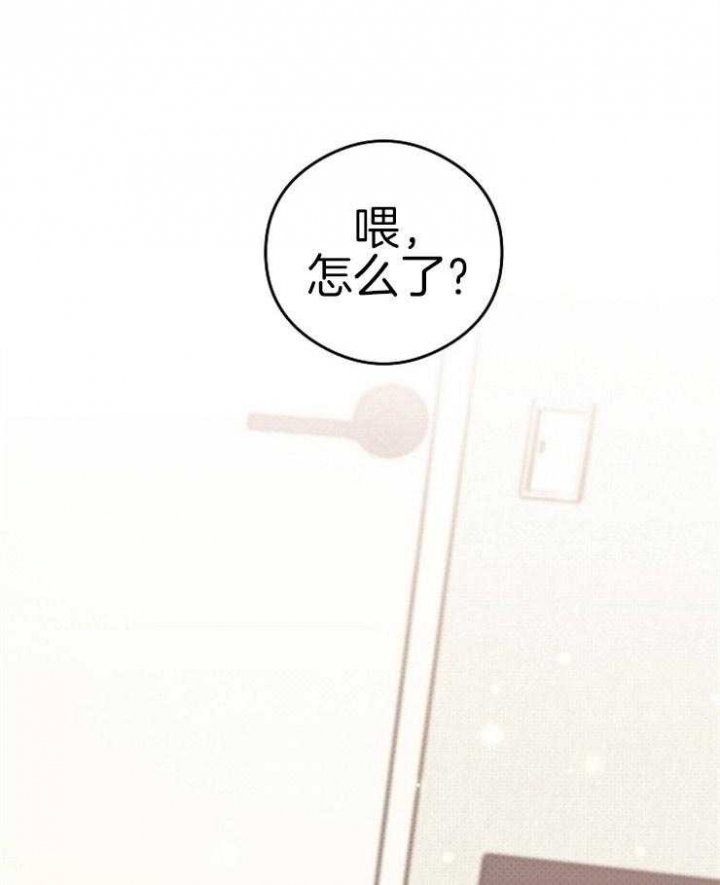 《呼吸同一片空气》漫画最新章节第39话免费下拉式在线观看章节第【21】张图片