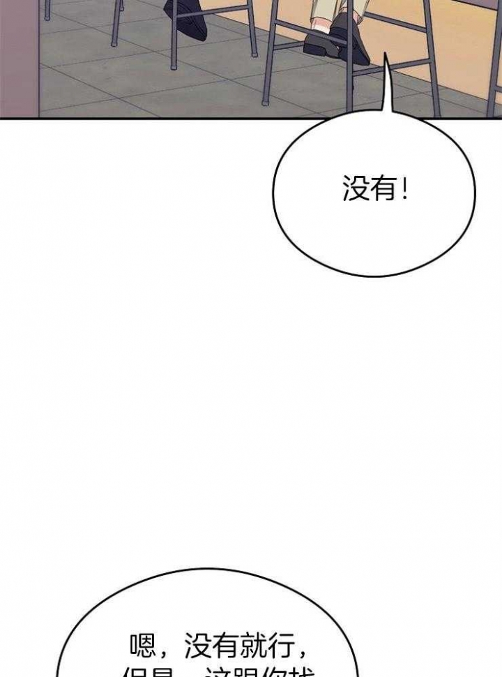 《呼吸同一片空气》漫画最新章节第56话免费下拉式在线观看章节第【7】张图片