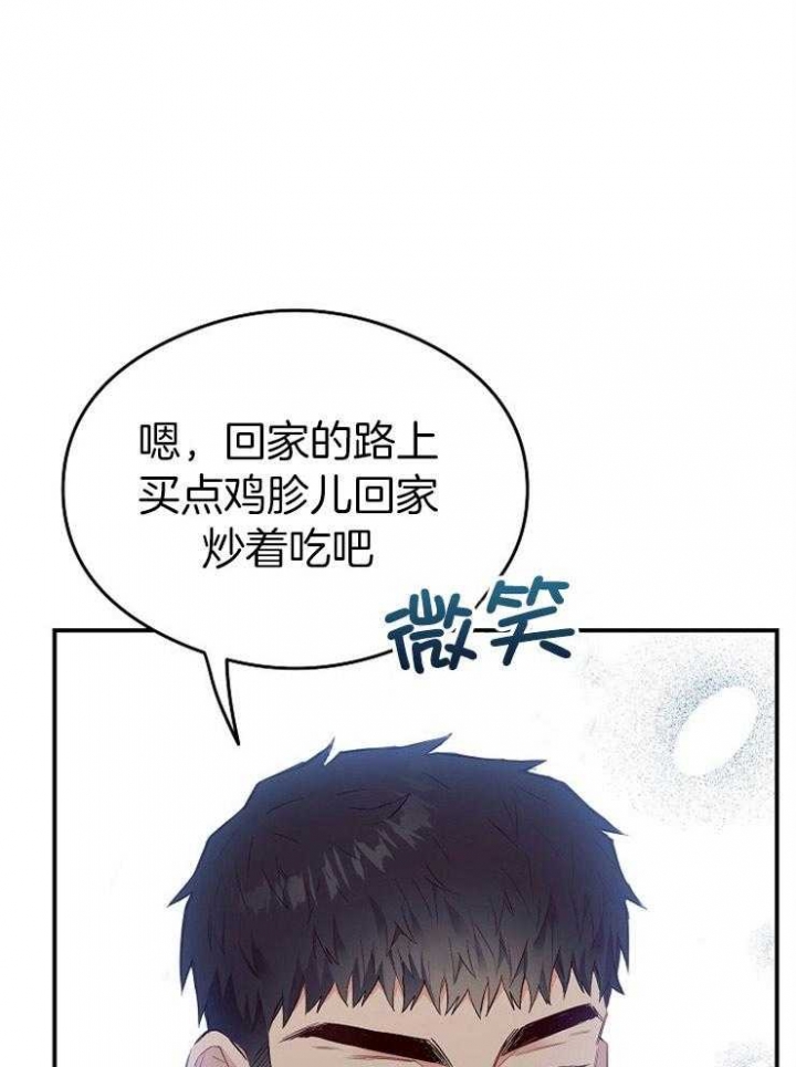 《呼吸同一片空气》漫画最新章节第59话免费下拉式在线观看章节第【9】张图片