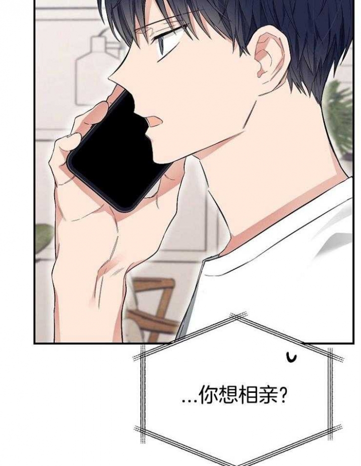 《呼吸同一片空气》漫画最新章节第55话免费下拉式在线观看章节第【8】张图片