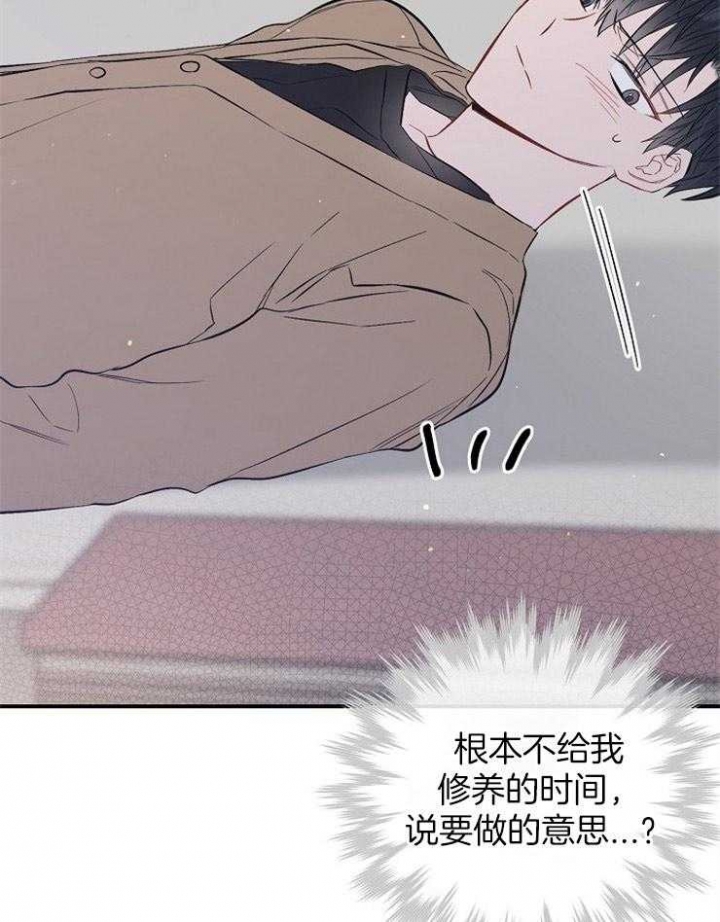 《呼吸同一片空气》漫画最新章节第81话免费下拉式在线观看章节第【40】张图片