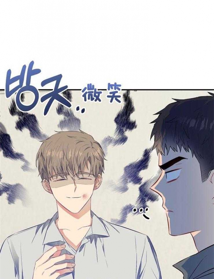 《呼吸同一片空气》漫画最新章节第63话免费下拉式在线观看章节第【27】张图片