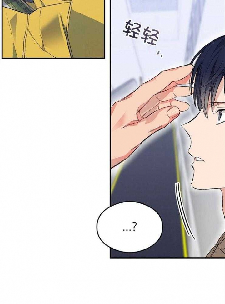 《呼吸同一片空气》漫画最新章节第50话免费下拉式在线观看章节第【13】张图片