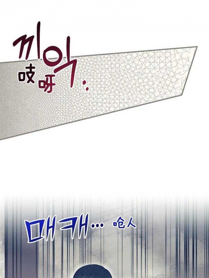 《呼吸同一片空气》漫画最新章节第65话免费下拉式在线观看章节第【30】张图片