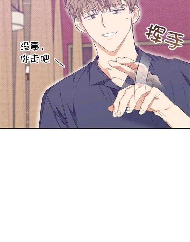 《呼吸同一片空气》漫画最新章节第57话免费下拉式在线观看章节第【34】张图片