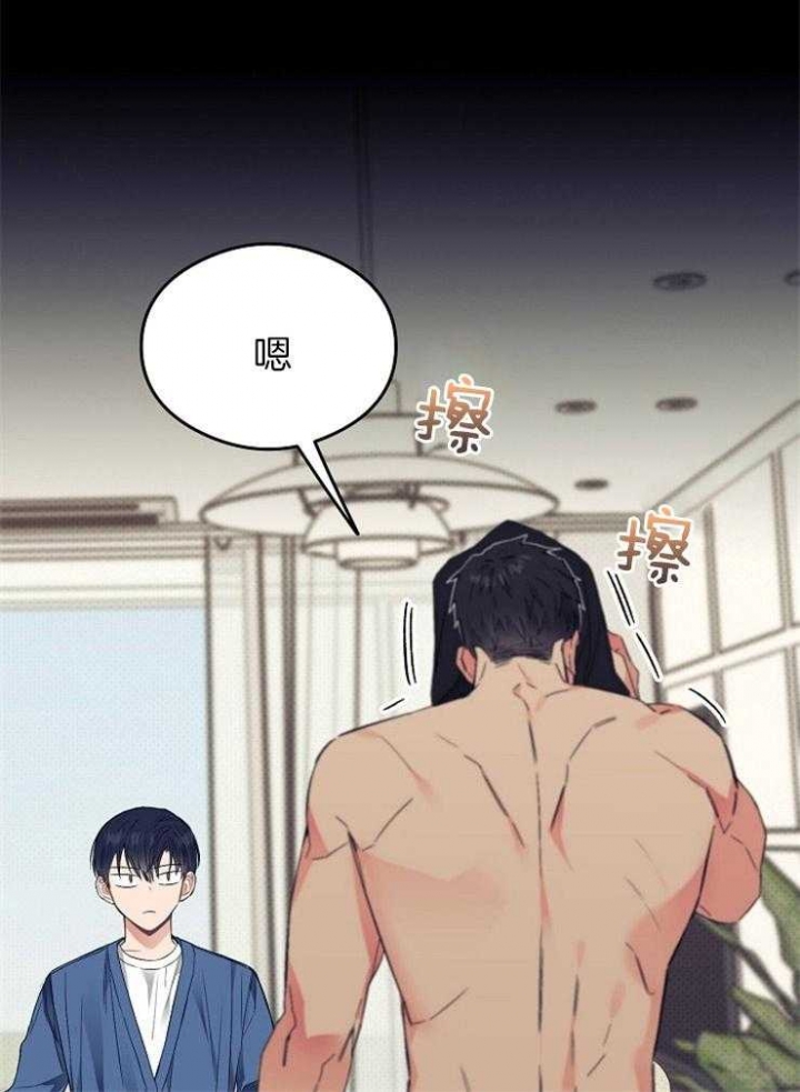 《呼吸同一片空气》漫画最新章节第36话免费下拉式在线观看章节第【5】张图片