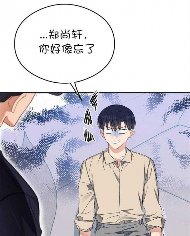 《呼吸同一片空气》漫画最新章节第54话免费下拉式在线观看章节第【41】张图片