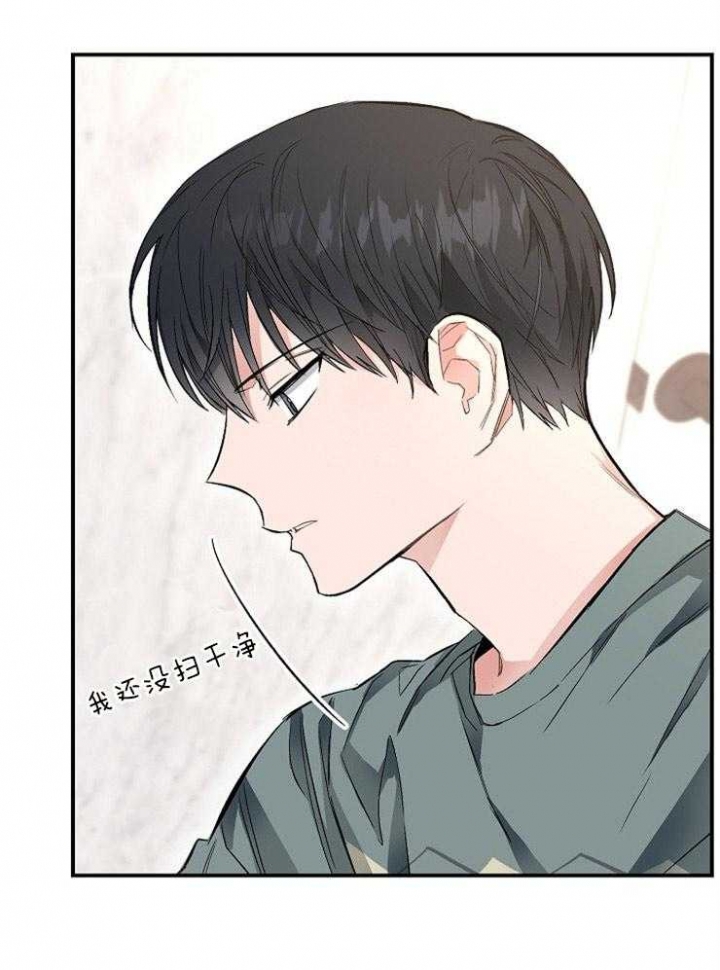 《呼吸同一片空气》漫画最新章节第30话免费下拉式在线观看章节第【9】张图片