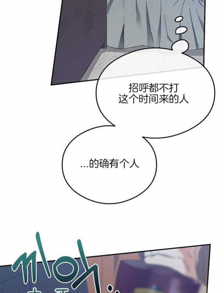 《呼吸同一片空气》漫画最新章节第9话免费下拉式在线观看章节第【3】张图片