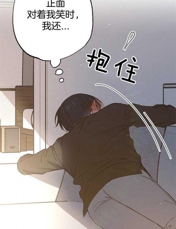 《呼吸同一片空气》漫画最新章节第85话免费下拉式在线观看章节第【48】张图片