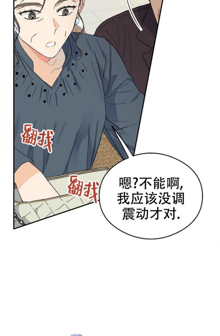 《呼吸同一片空气》漫画最新章节第3话免费下拉式在线观看章节第【5】张图片