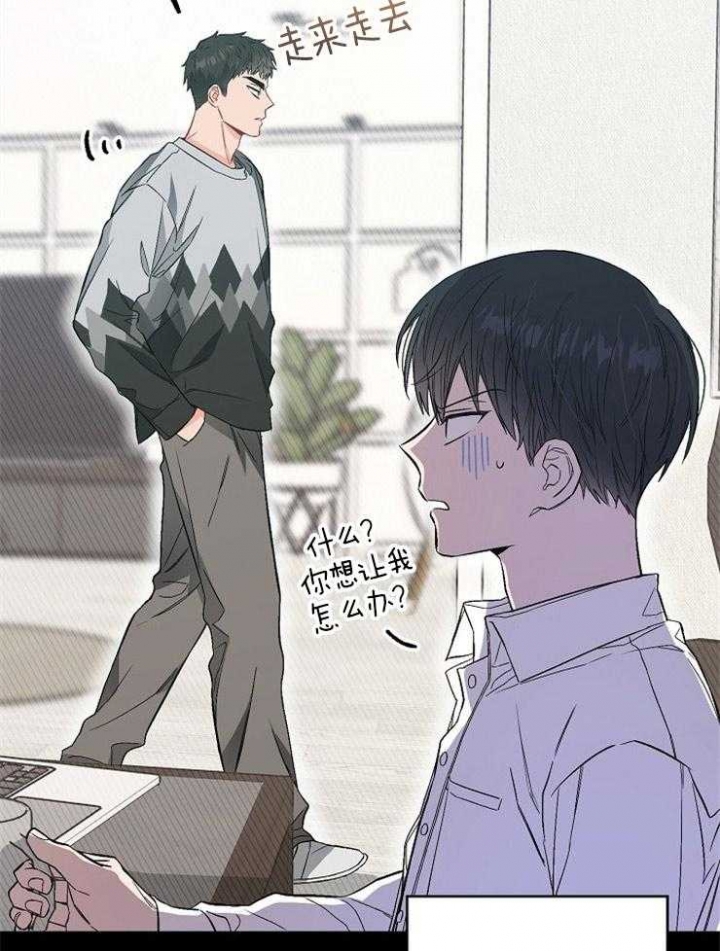 《呼吸同一片空气》漫画最新章节第84话免费下拉式在线观看章节第【41】张图片