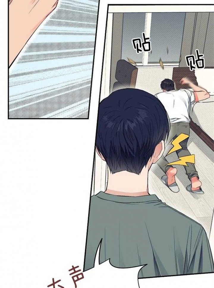 《呼吸同一片空气》漫画最新章节第33话免费下拉式在线观看章节第【9】张图片