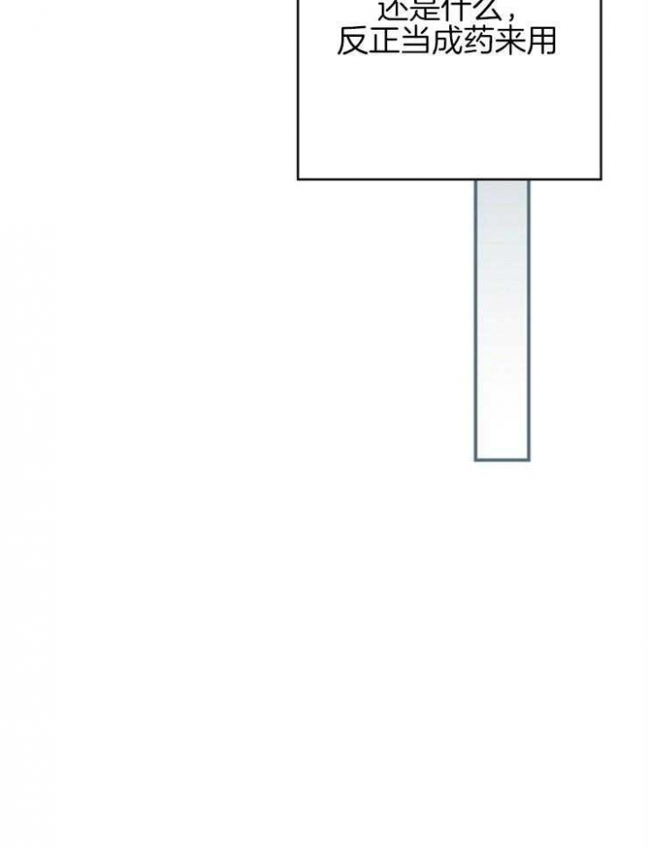 《呼吸同一片空气》漫画最新章节第44话免费下拉式在线观看章节第【24】张图片