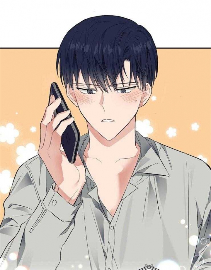 《呼吸同一片空气》漫画最新章节第45话免费下拉式在线观看章节第【17】张图片