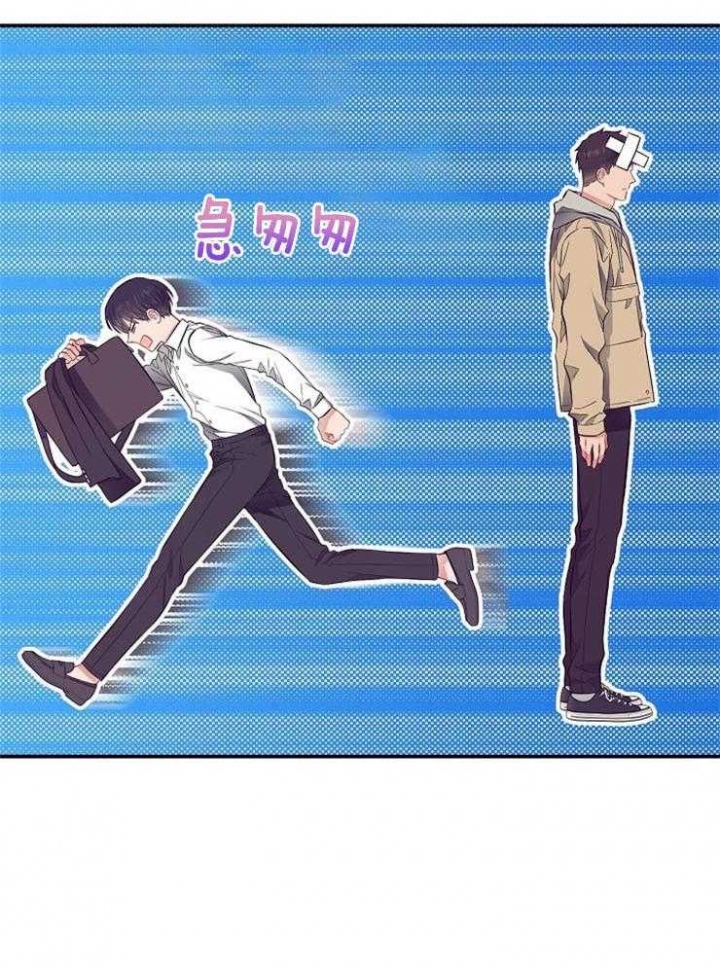 《呼吸同一片空气》漫画最新章节第67话免费下拉式在线观看章节第【11】张图片