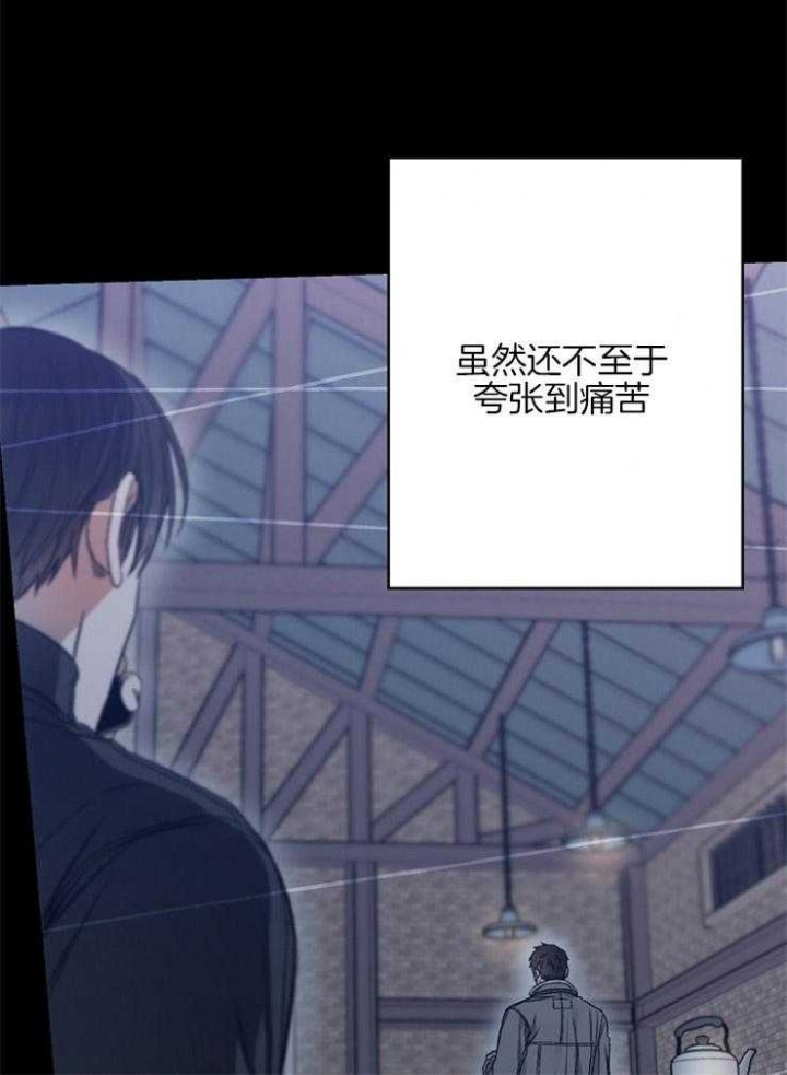 《呼吸同一片空气》漫画最新章节第27话免费下拉式在线观看章节第【29】张图片