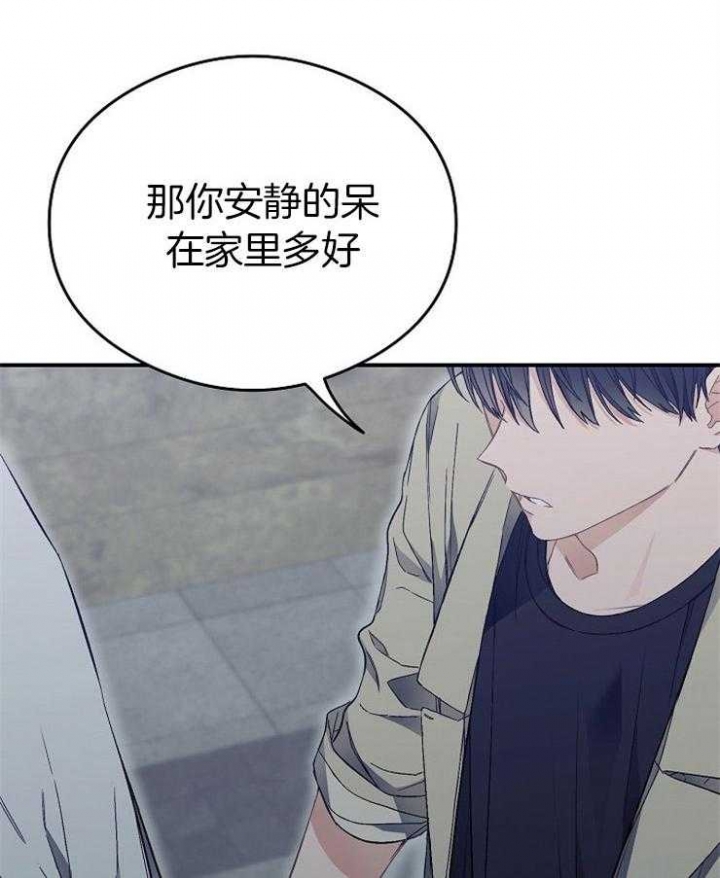 《呼吸同一片空气》漫画最新章节第58话免费下拉式在线观看章节第【34】张图片