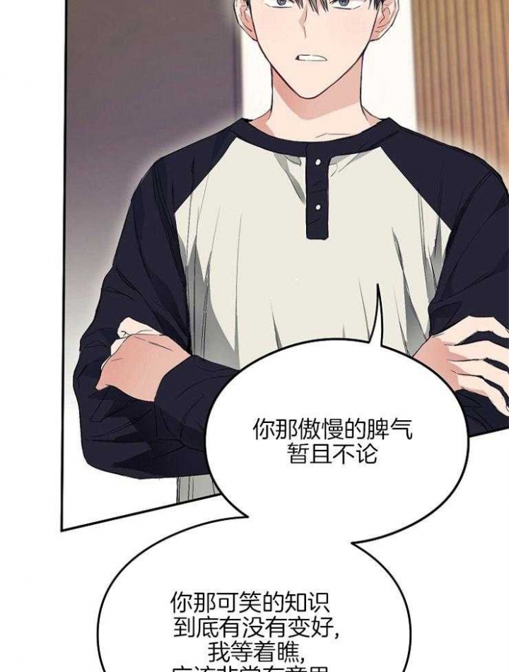 《呼吸同一片空气》漫画最新章节第15话免费下拉式在线观看章节第【8】张图片