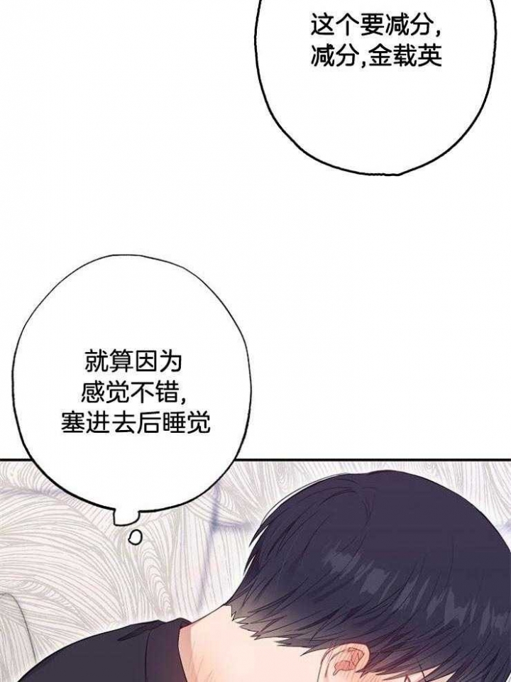 《呼吸同一片空气》漫画最新章节第61话免费下拉式在线观看章节第【17】张图片