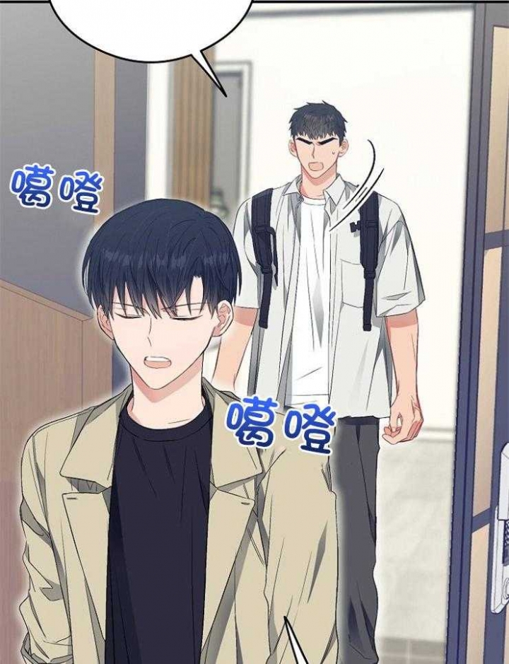 《呼吸同一片空气》漫画最新章节第55话免费下拉式在线观看章节第【43】张图片