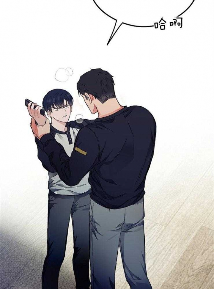 《呼吸同一片空气》漫画最新章节第27话免费下拉式在线观看章节第【6】张图片