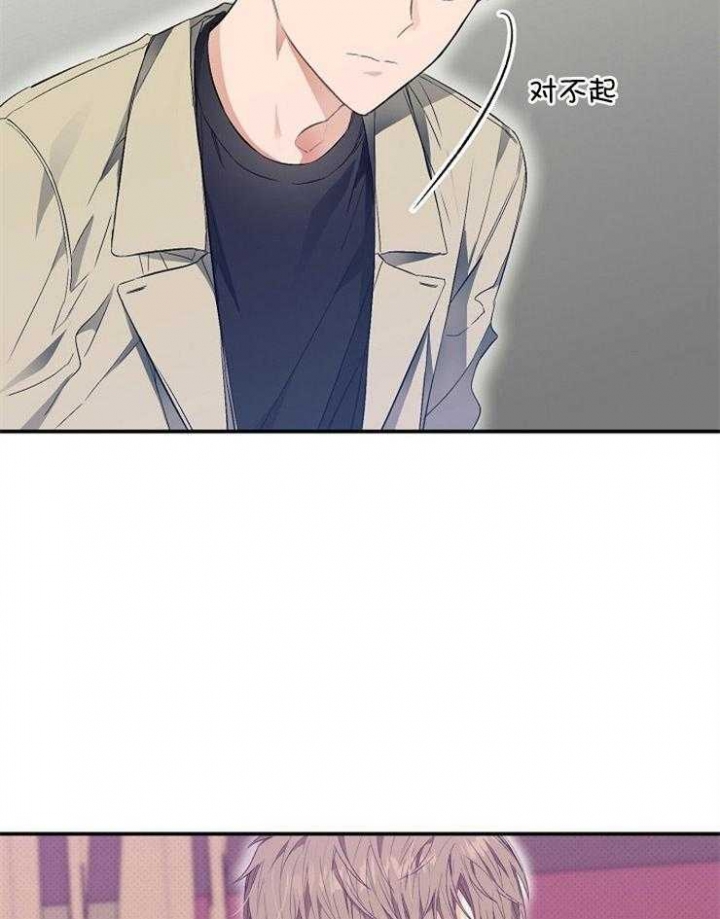 《呼吸同一片空气》漫画最新章节第57话免费下拉式在线观看章节第【33】张图片